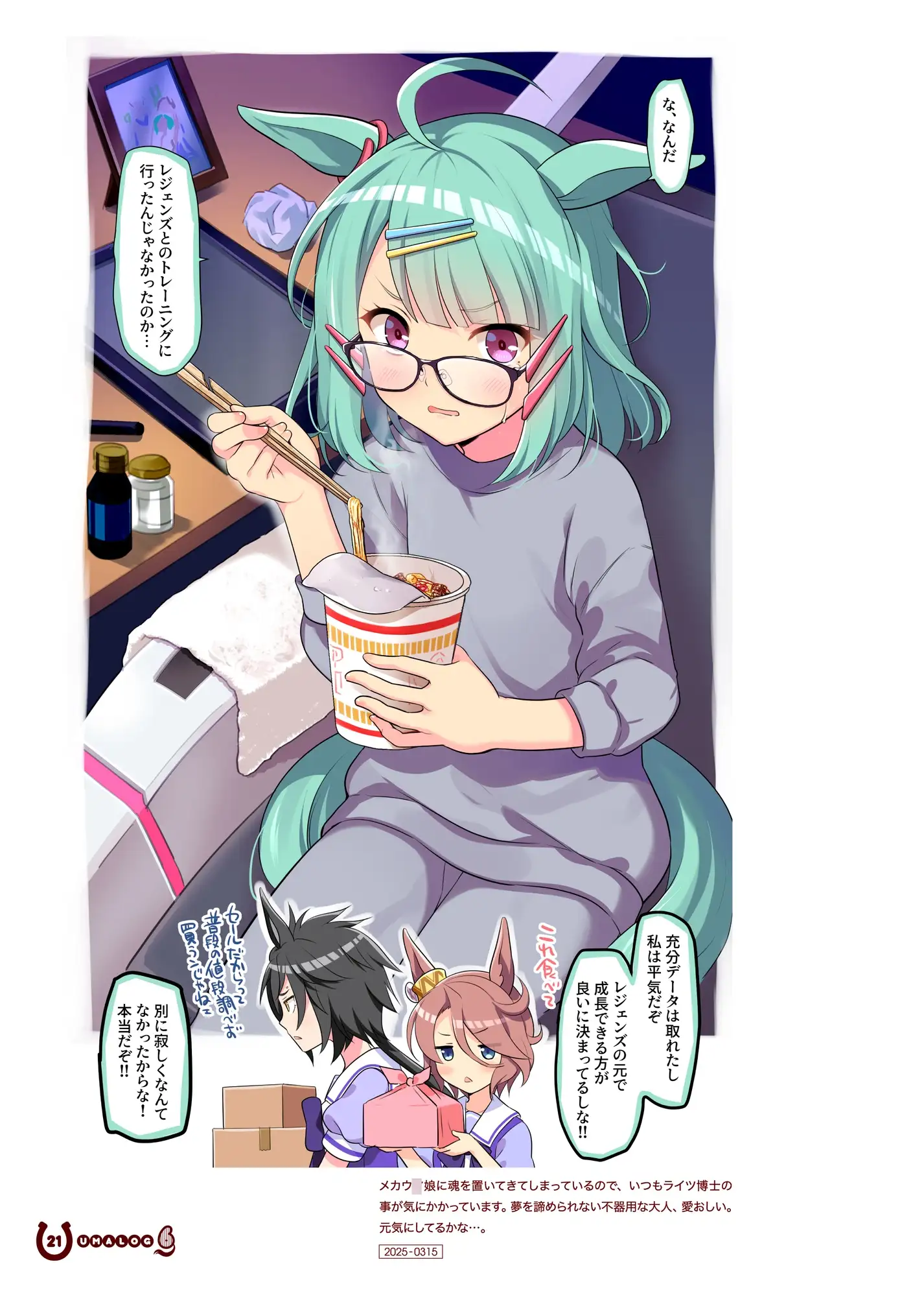 sub-image_4