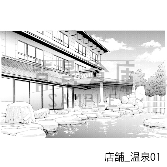 【トーンつき】店舗_背景素材集11(温泉)