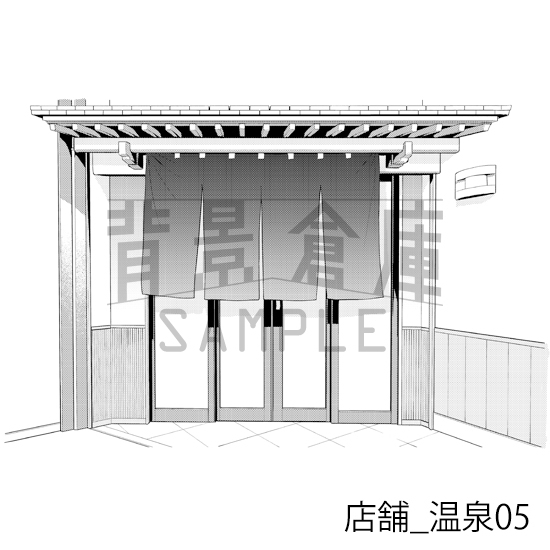 【トーンつき】店舗_背景素材集11(温泉)