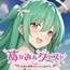 【スマホ版】【完全版】めがみんクエスト 性悪女神わからせ王道RPG [ginga studio]
