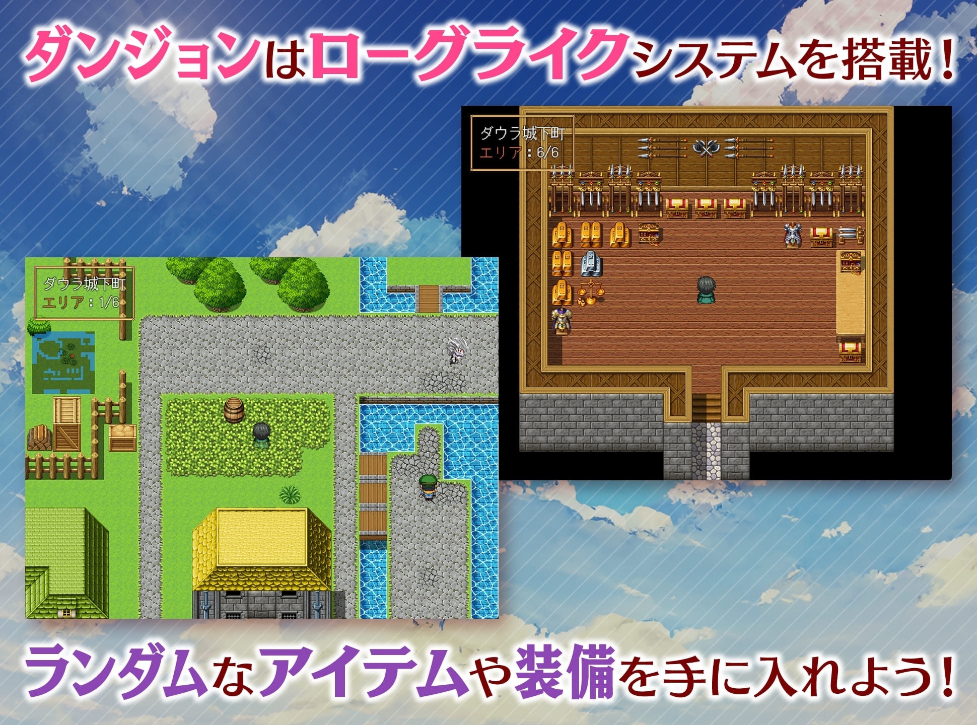 【スマホ版】【完全版】めがみんクエスト 性悪女神わからせ王道RPG 画像5