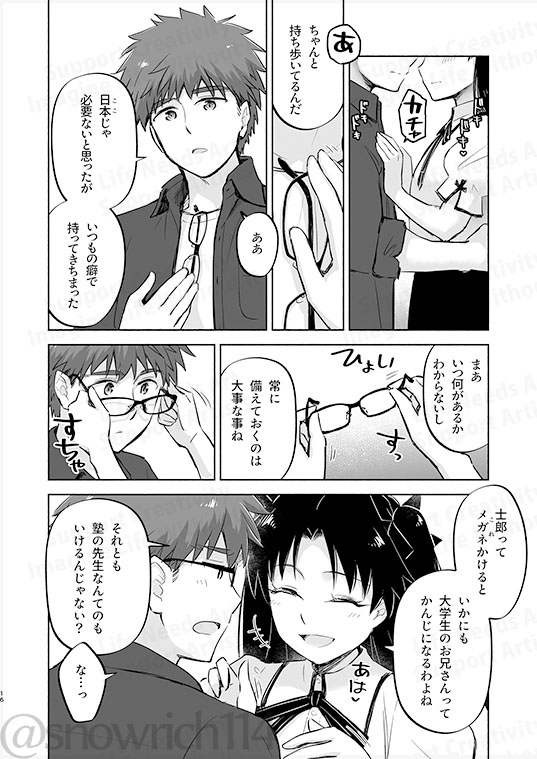 Return A Recollection 画像3