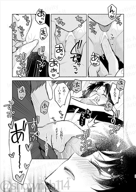 Return A Recollection 画像7