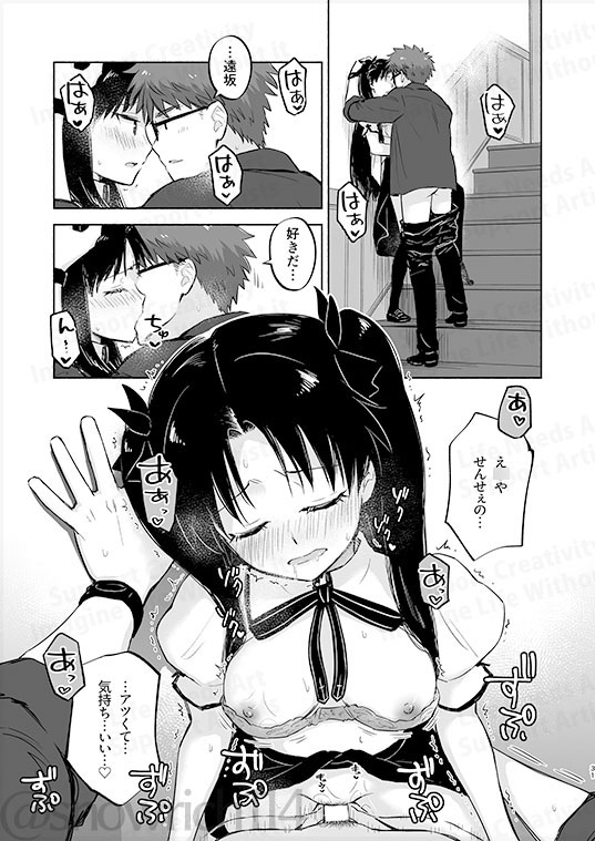 Return A Recollection 画像8