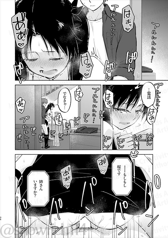 Return A Recollection 画像9