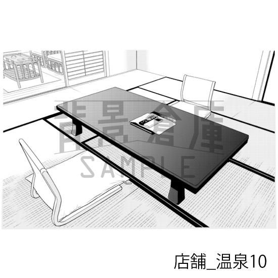 【トーンつき】店舗_背景素材集13(温泉)