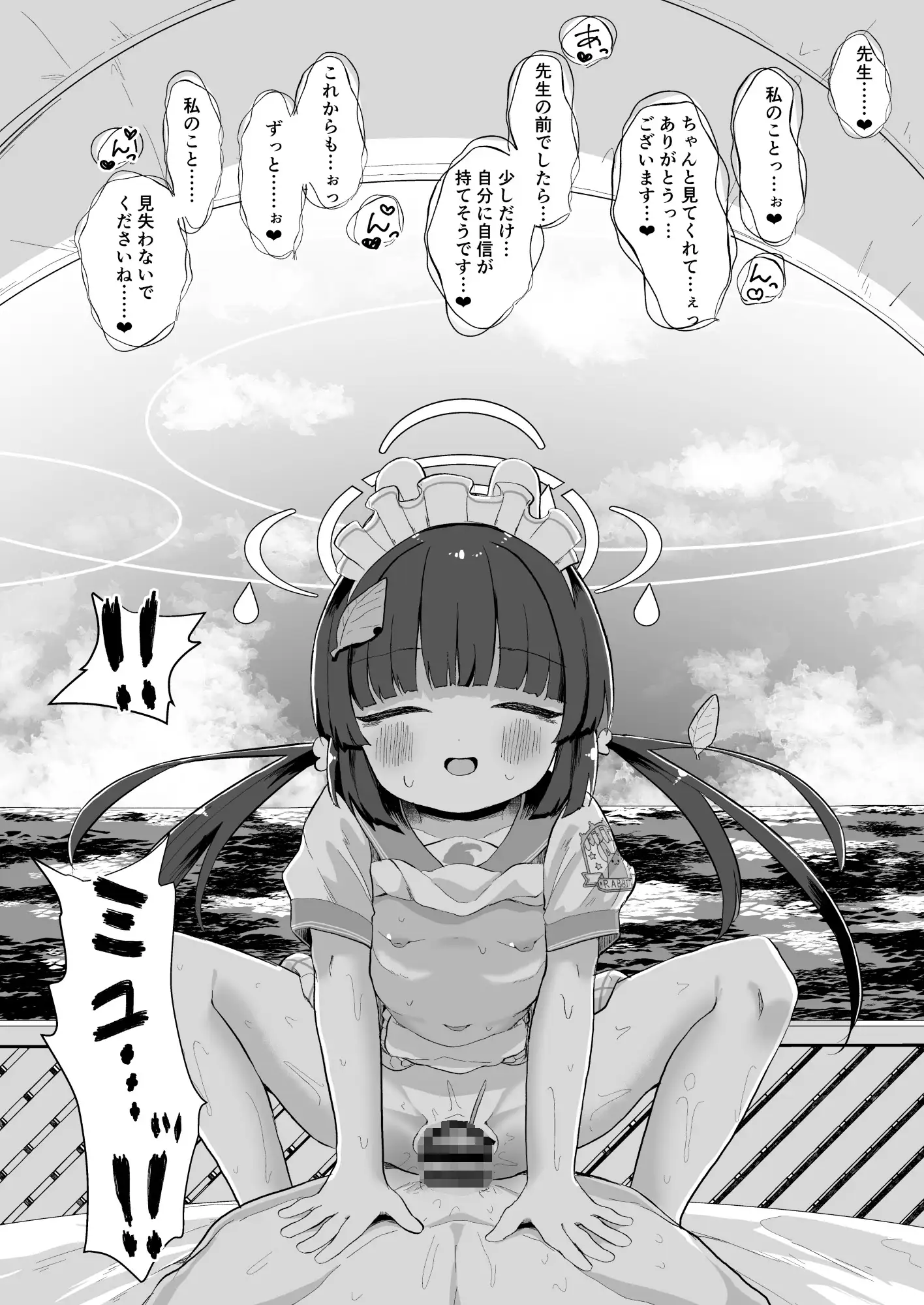sub-image_3
