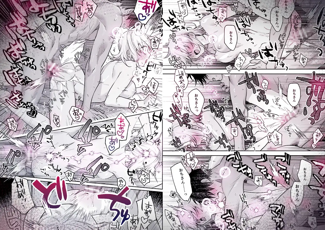 頼れる先輩 笹崎さんに今夜は私が教える番