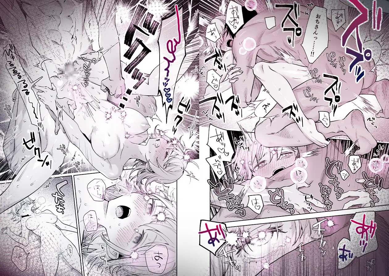 頼れる先輩 笹崎さんに今夜は私が教える番