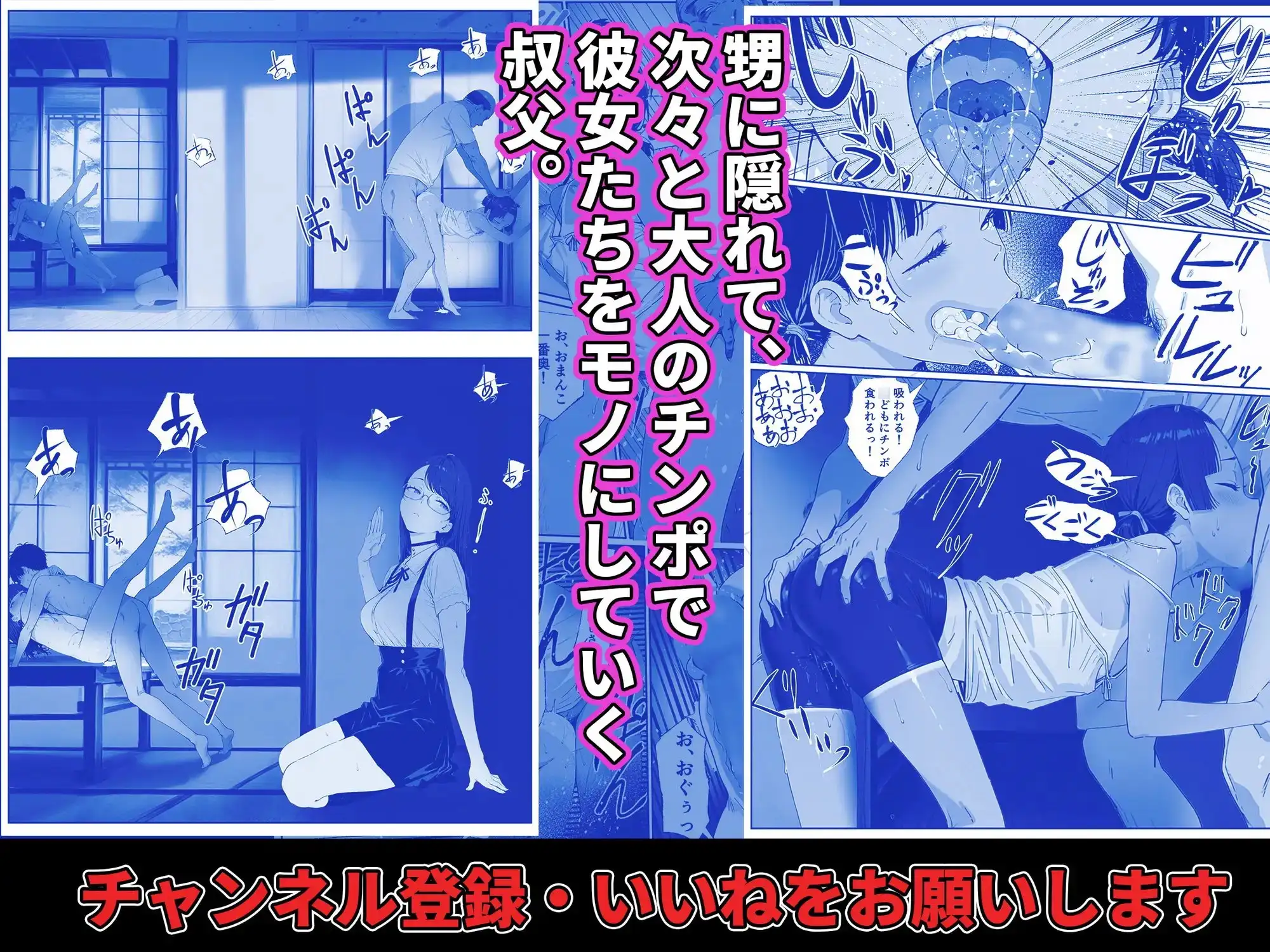キッチューバー しょうチュウこう！