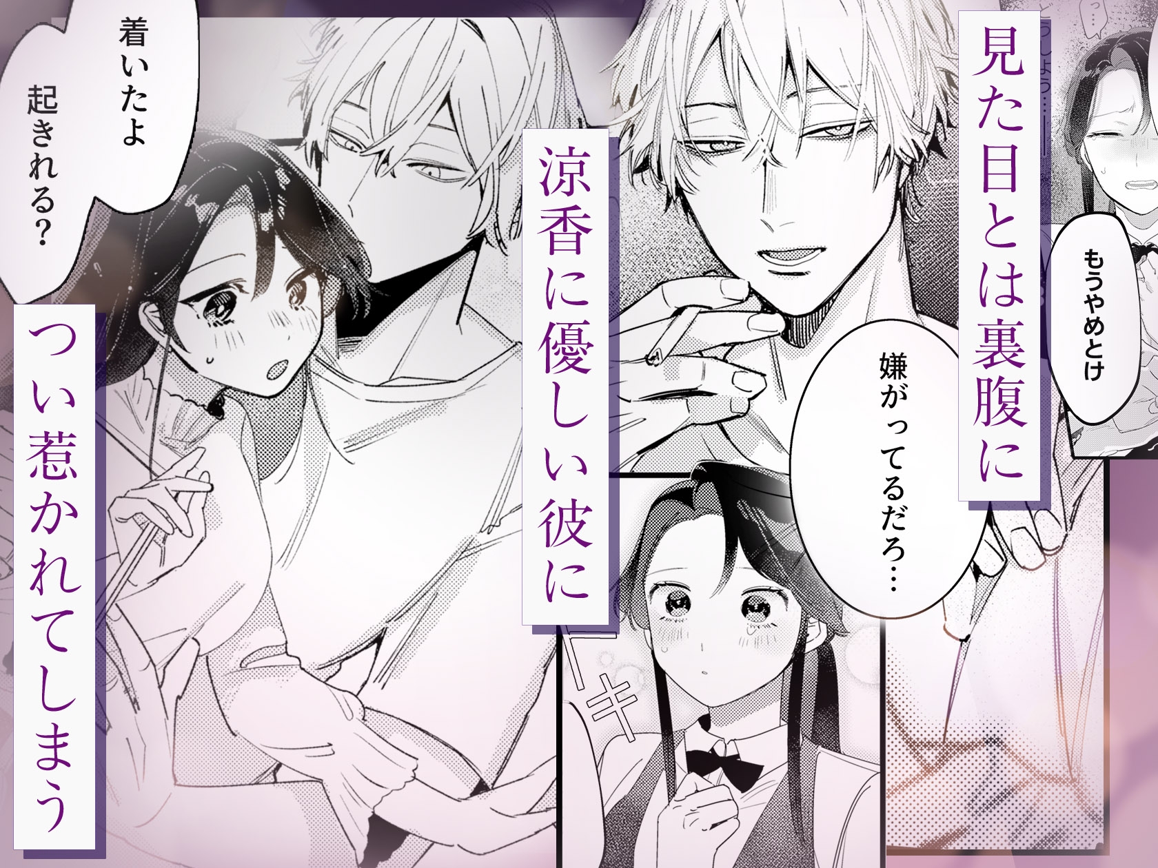 お隣の羽生さんは不敵な笑みで××してきます 画像2