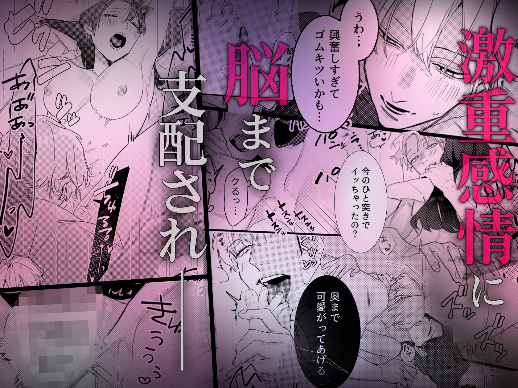 お隣の羽生さんは不敵な笑みで××してきます 画像8