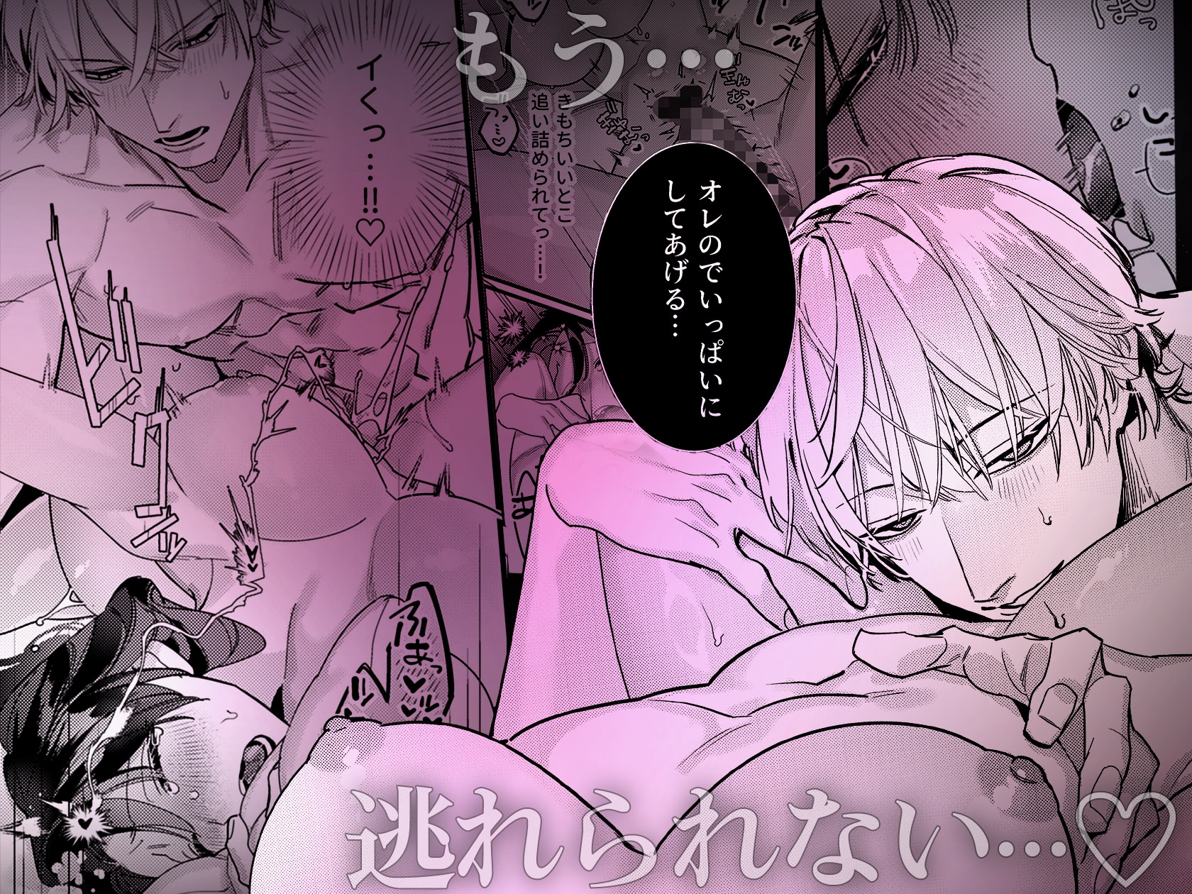 お隣の羽生さんは不敵な笑みで××してきます 画像9