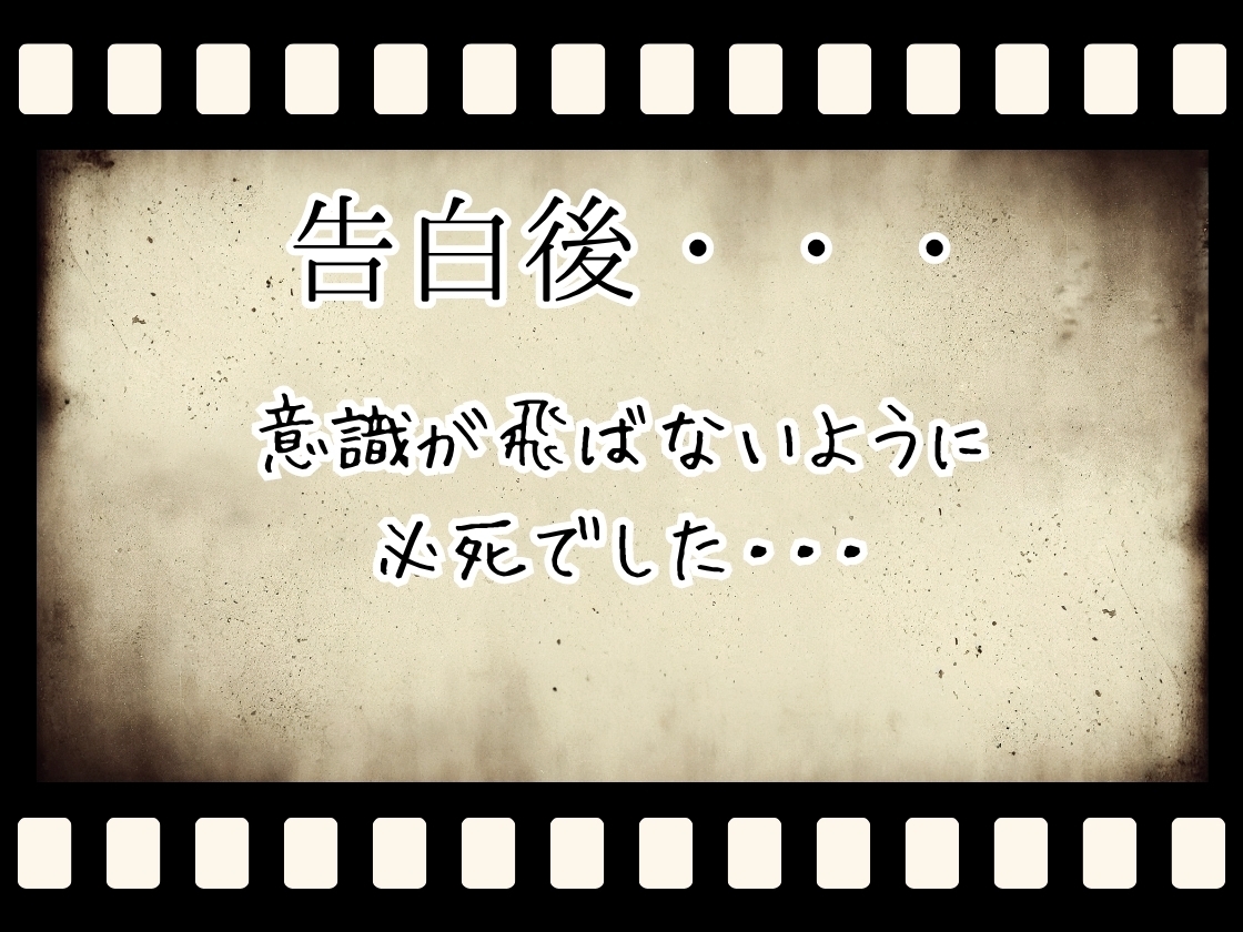 【CV.立花百合様】✅発売開始から28日間50%off✅新企画第二弾!! ガチ実演‼︎【懺悔ノ時間デスヨ】 画像3