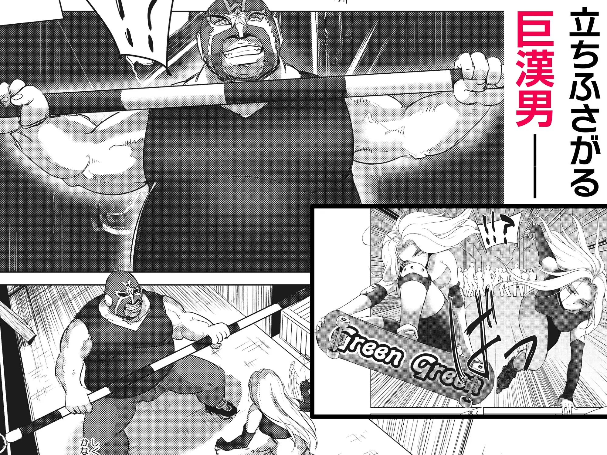 雌ドレイ品評会 サンプル画像 2