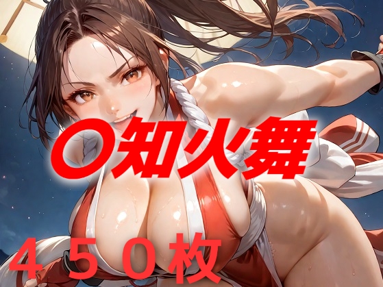 世代交代って言葉、知ってる?
