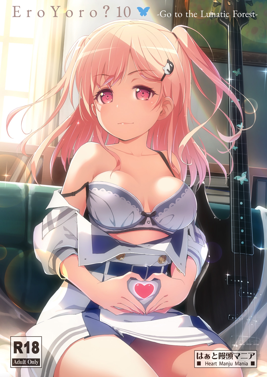 EroYoro? 10 -Go to the Lunatic Forest- 画像1