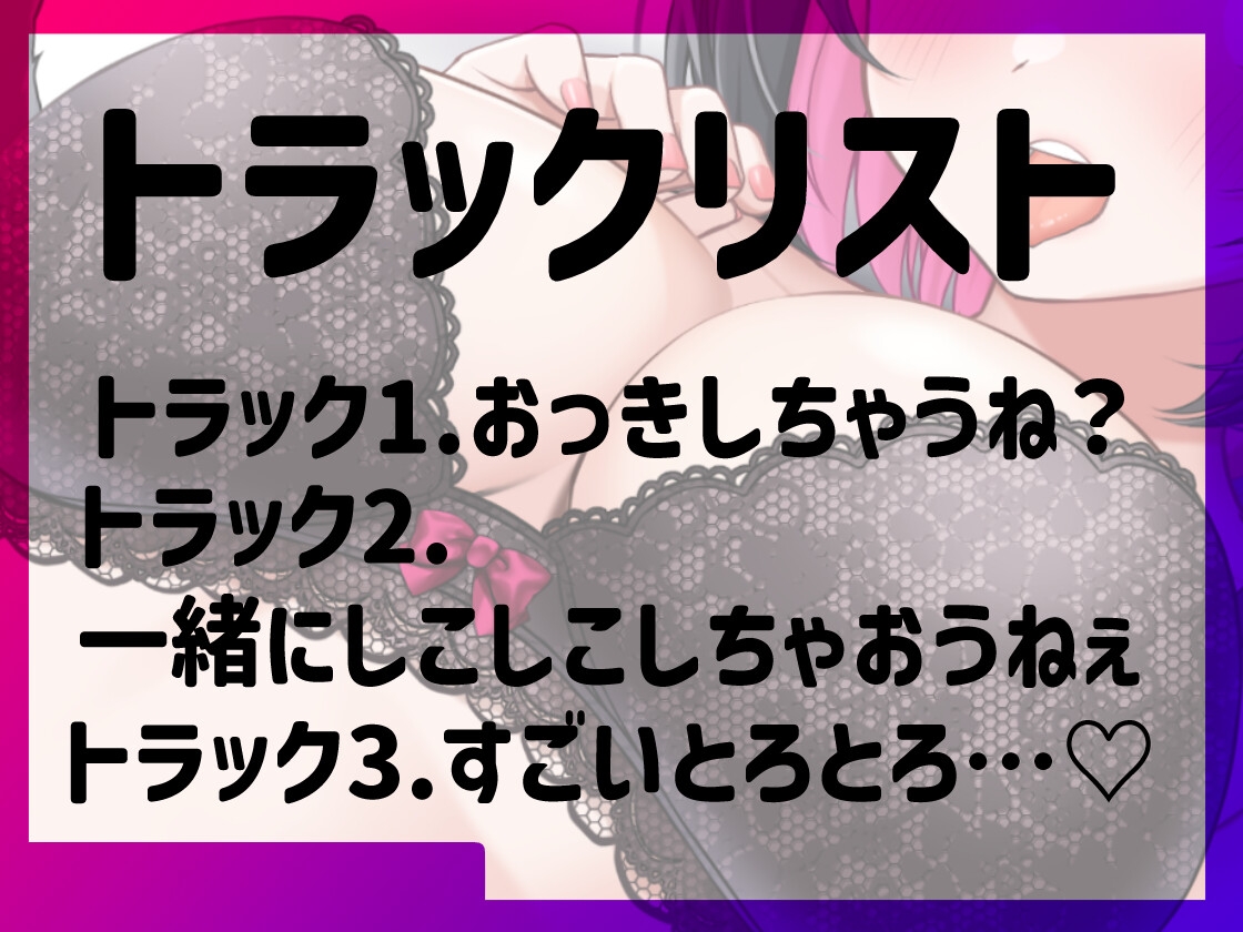 【Live2D+ガチ実演オナニー】潮吹き×連続絶頂×R18Live2D♡聞いて見てシコれる完全版ガチ実演オナニー【処女作】 画像1