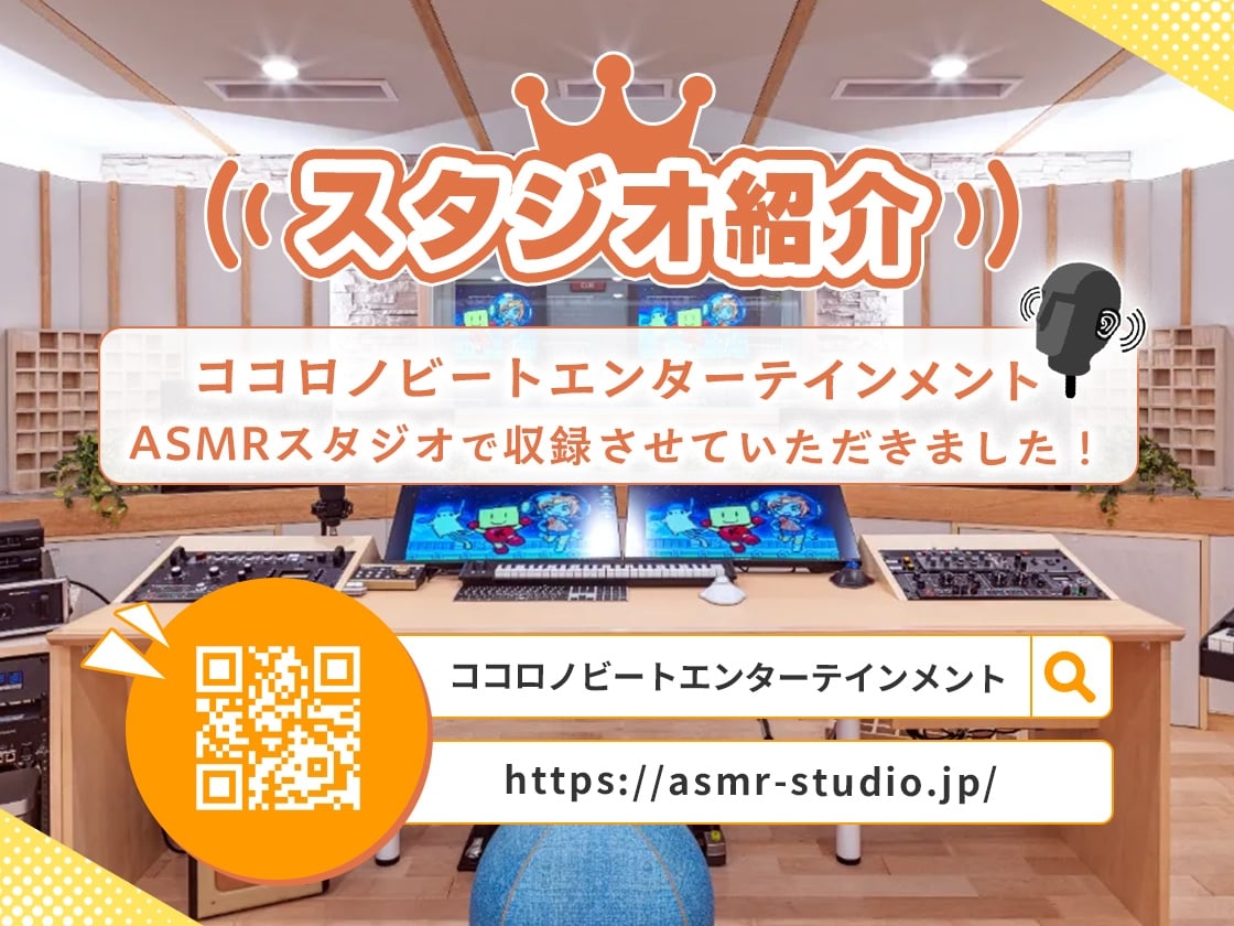 何も知らないウブな子に、性感マッサージで絶頂体験してもらう話 画像1