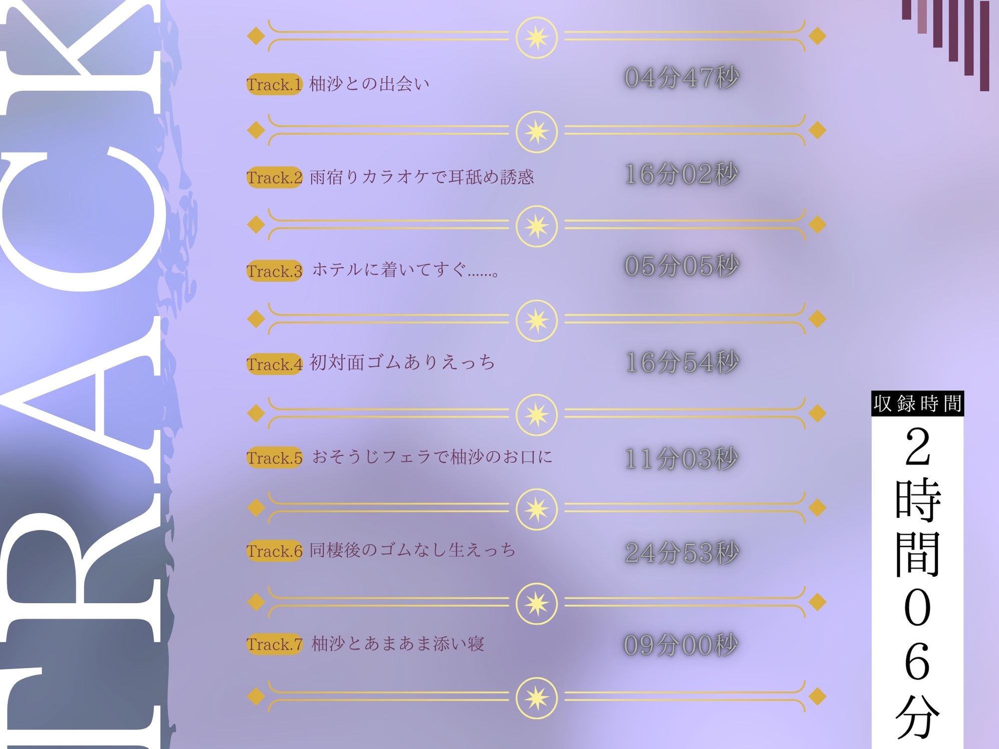 【超いちゃあま×年上彼女♪】ゆるふわ可愛い年上柚沙と溺愛されながら生えっちシちゃう。【KU-100】 画像3