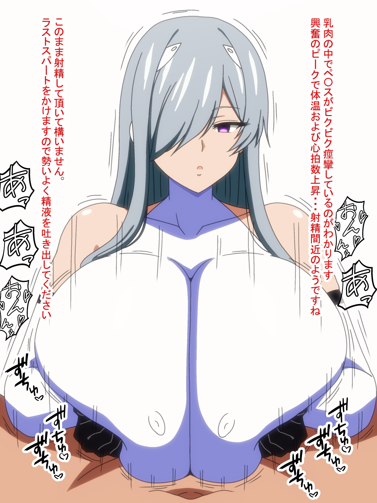 セクサロイド訪問販売です私に試乗してみませんか? 画像3