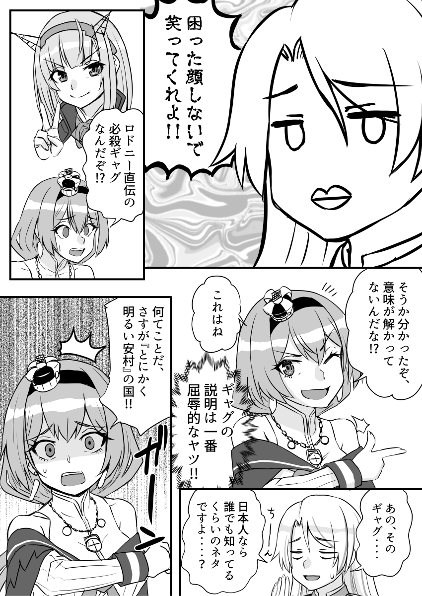 ヴァリアントライフ 画像4