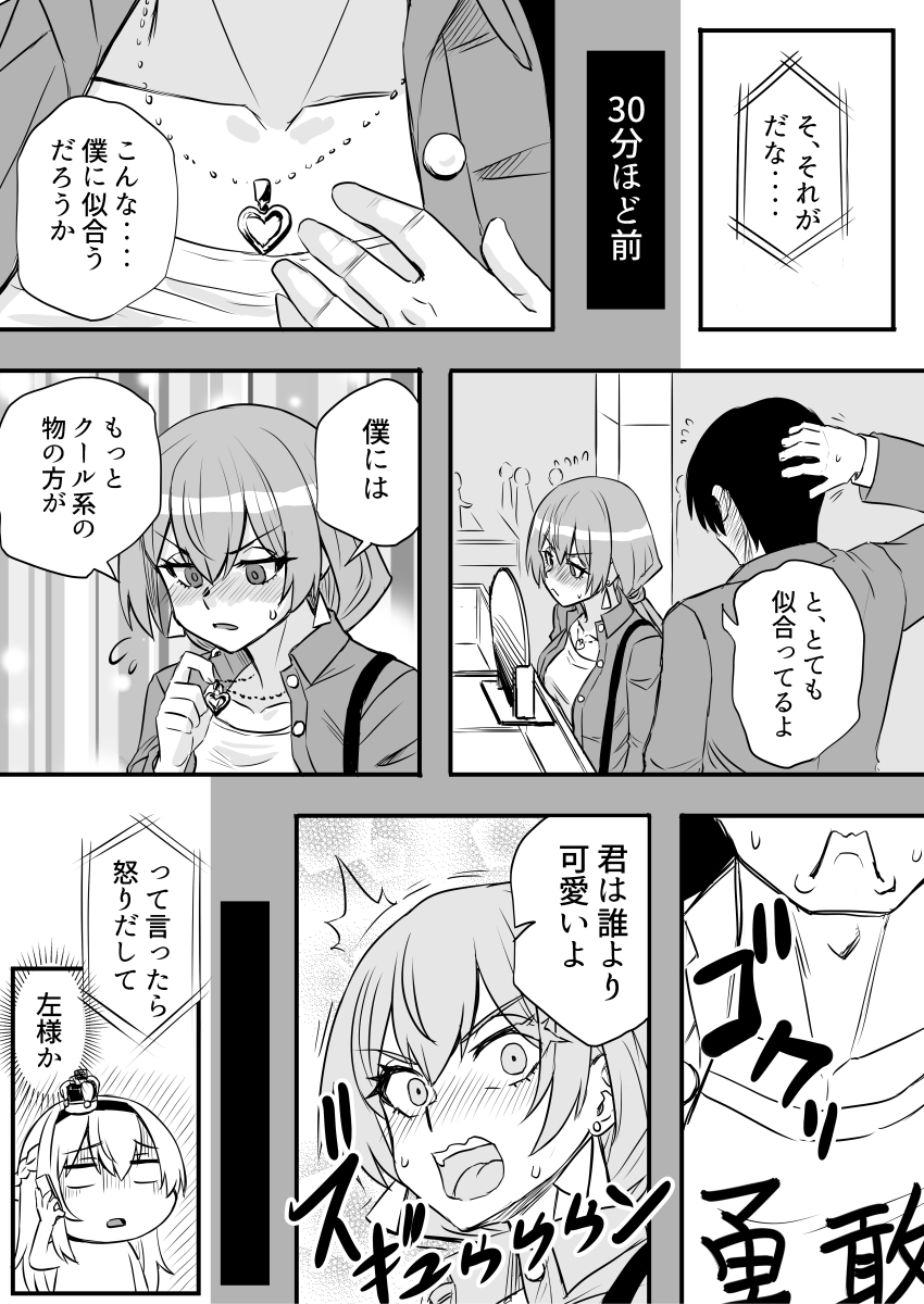ヴァリアントライフ 画像6