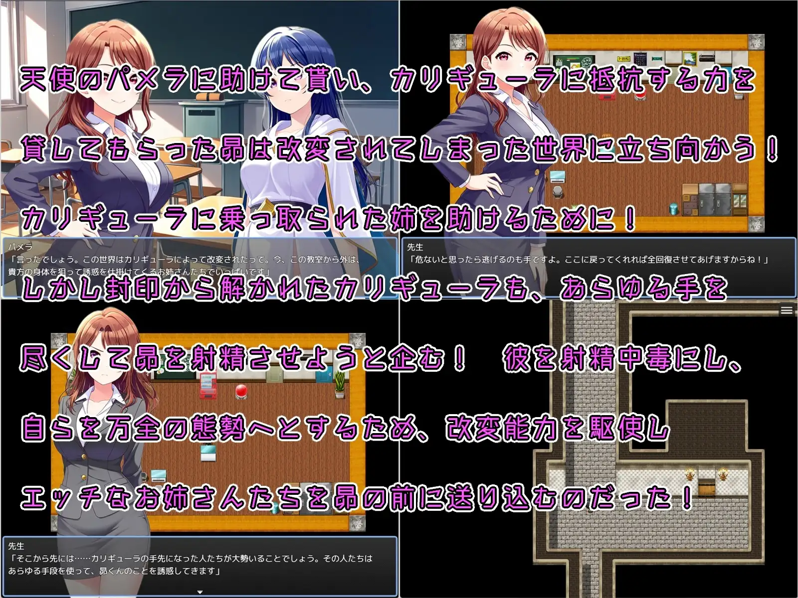 おねショタRPG 誘惑のシンギュラリティ