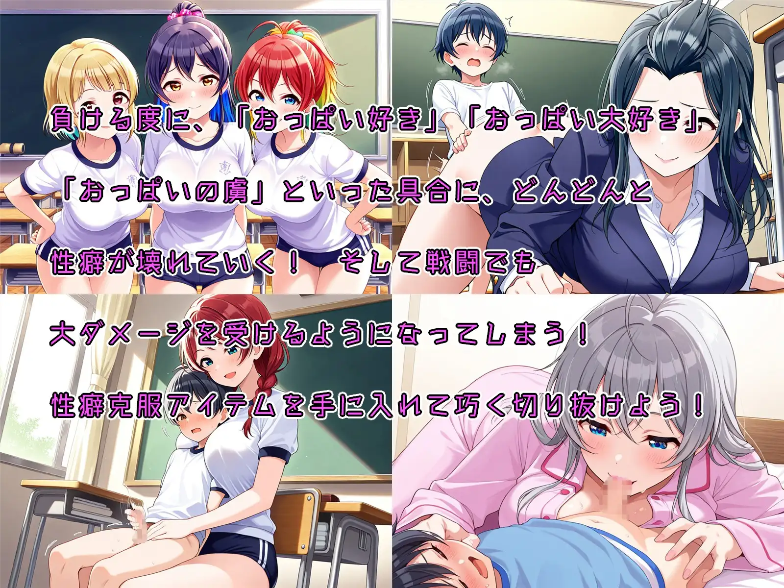 おねショタRPG 誘惑のシンギュラリティ