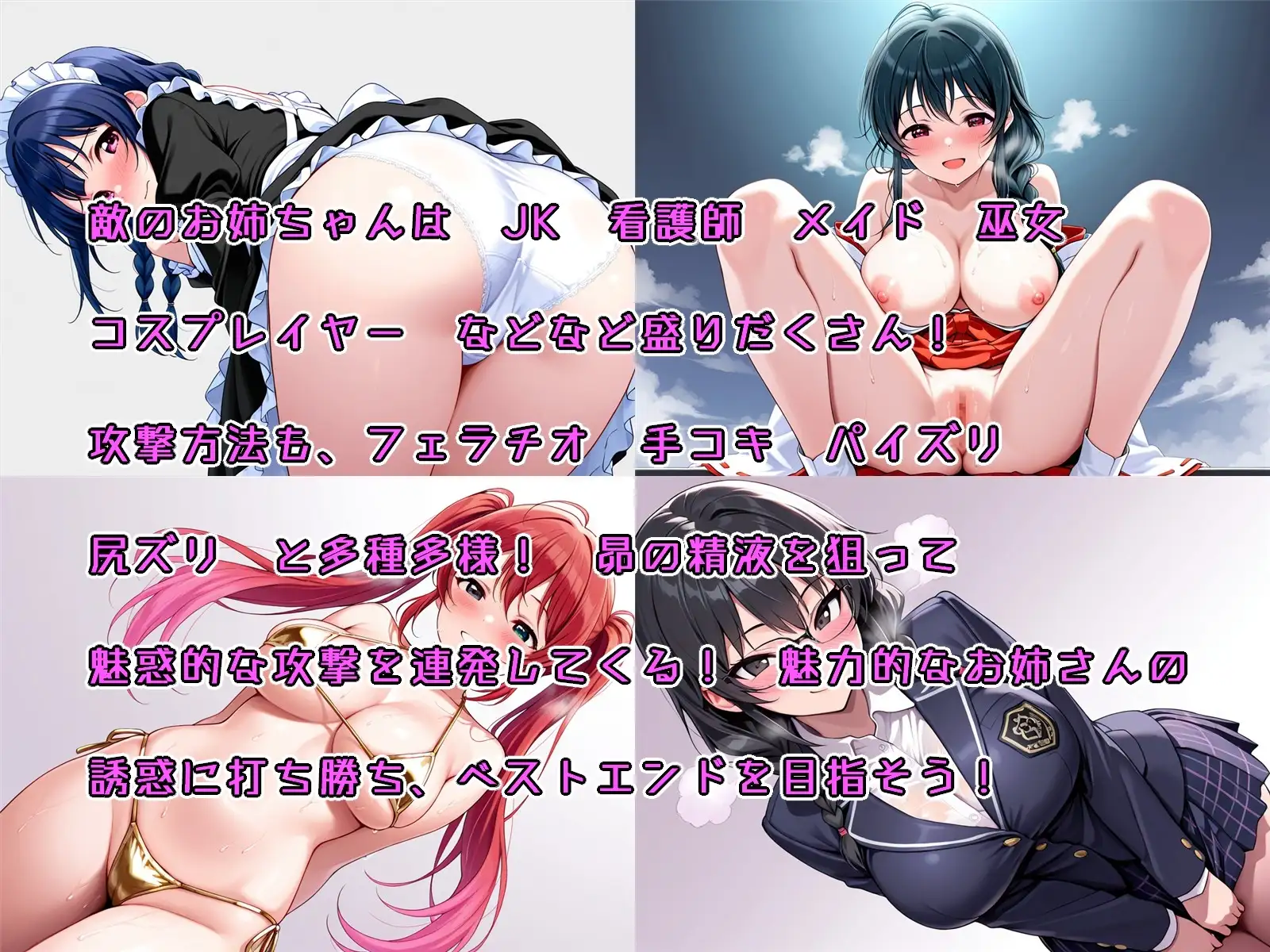 おねショタRPG 誘惑のシンギュラリティ