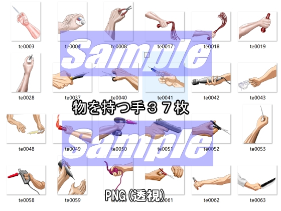 同人制作お助け素材集[人体パーツ(男・女)素材集」_6