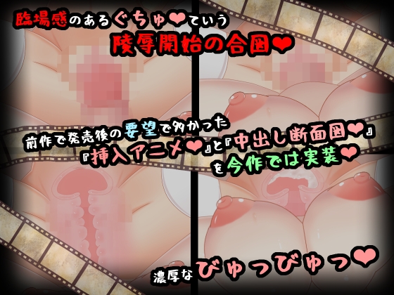 『亡き王女の狂騒曲』 国を奪われ、犯せれ、人生を弄ばれる悲しき少女の手記 画像3