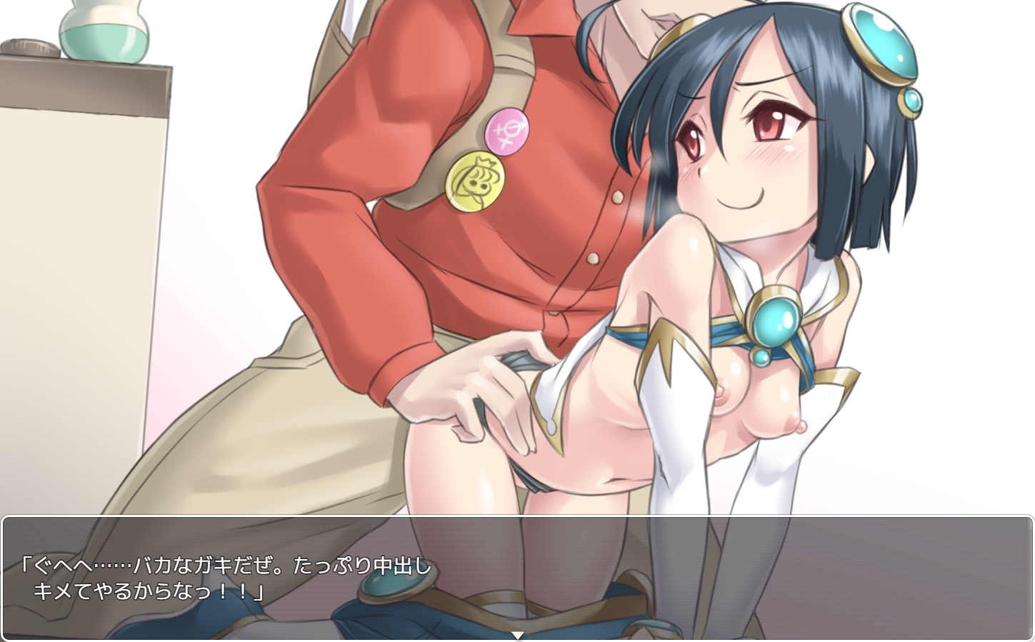 魔法少女ビッチ☆エンジェル・動画版 画像3
