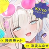 【KU100】夏乳ハーレムinマリンパレス! デカパイ白ギャル逆ナンセックス♪ [Deep;Dahlia]