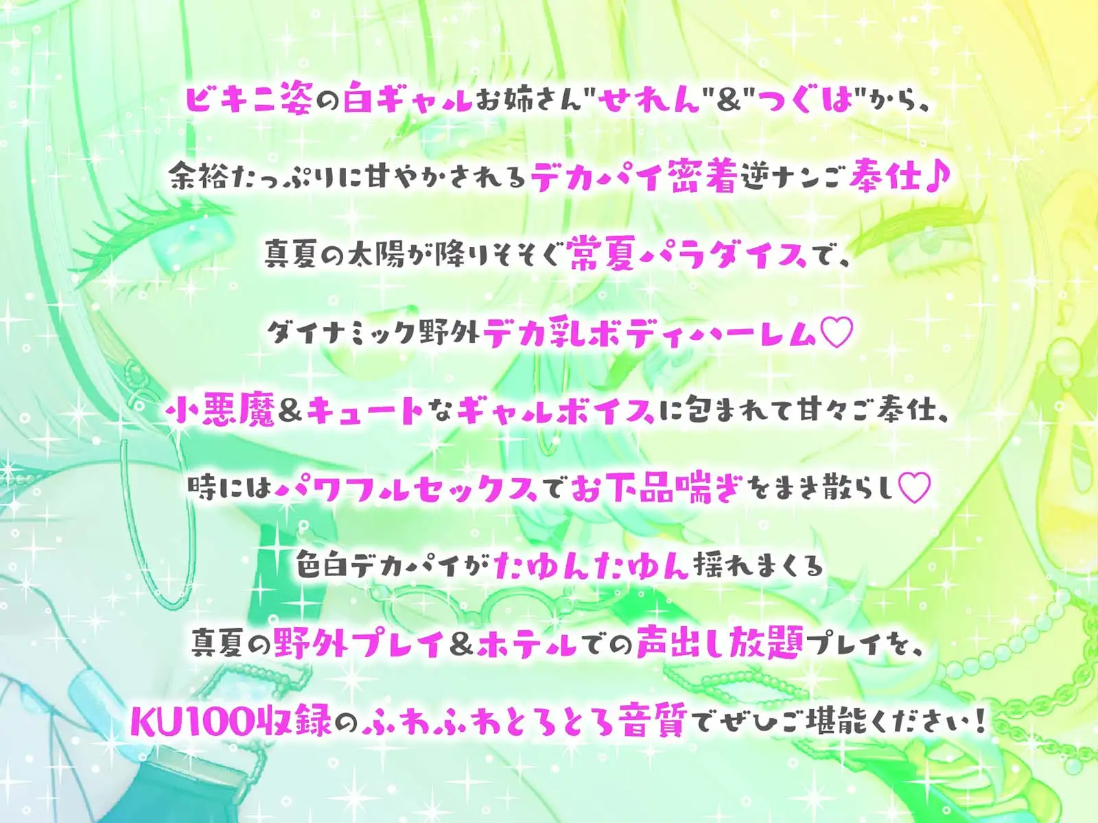 Sample