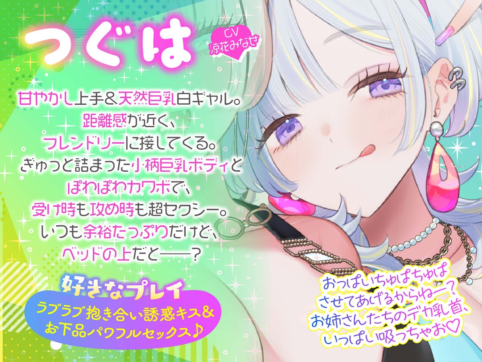 【KU100】夏乳ハーレムinマリンパレス! デカパイ白ギャル逆ナンセックス♪ 画像4