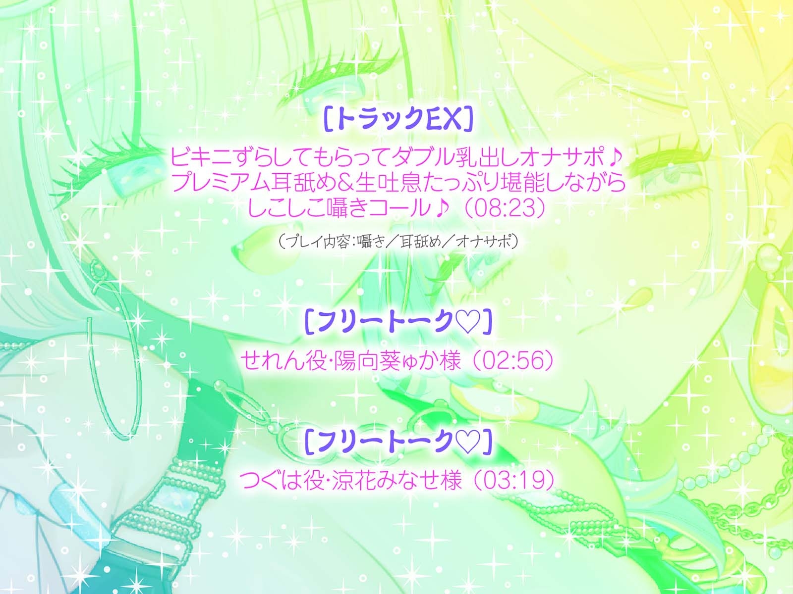 【KU100】夏乳ハーレムinマリンパレス! デカパイ白ギャル逆ナンセックス♪ 画像7