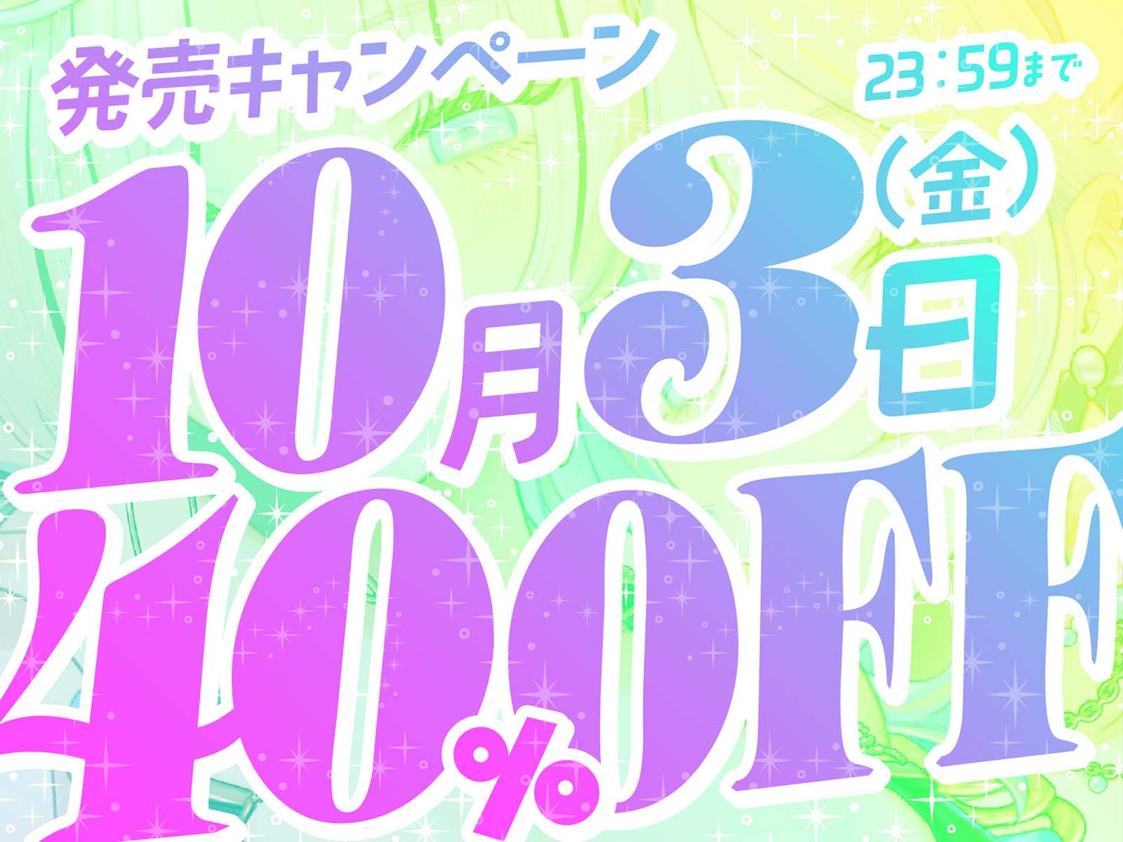 【KU100】夏乳ハーレムinマリンパレス! デカパイ白ギャル逆ナンセックス♪ 画像8