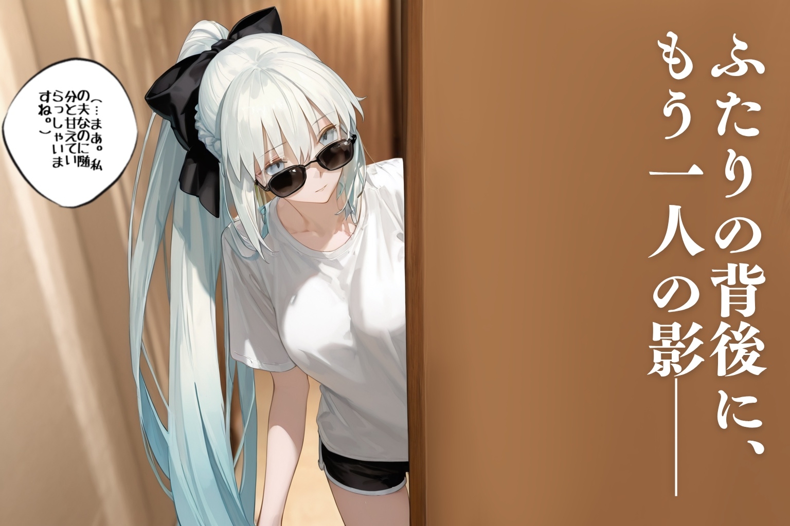正妻バトロワ発生中?#1 画像3