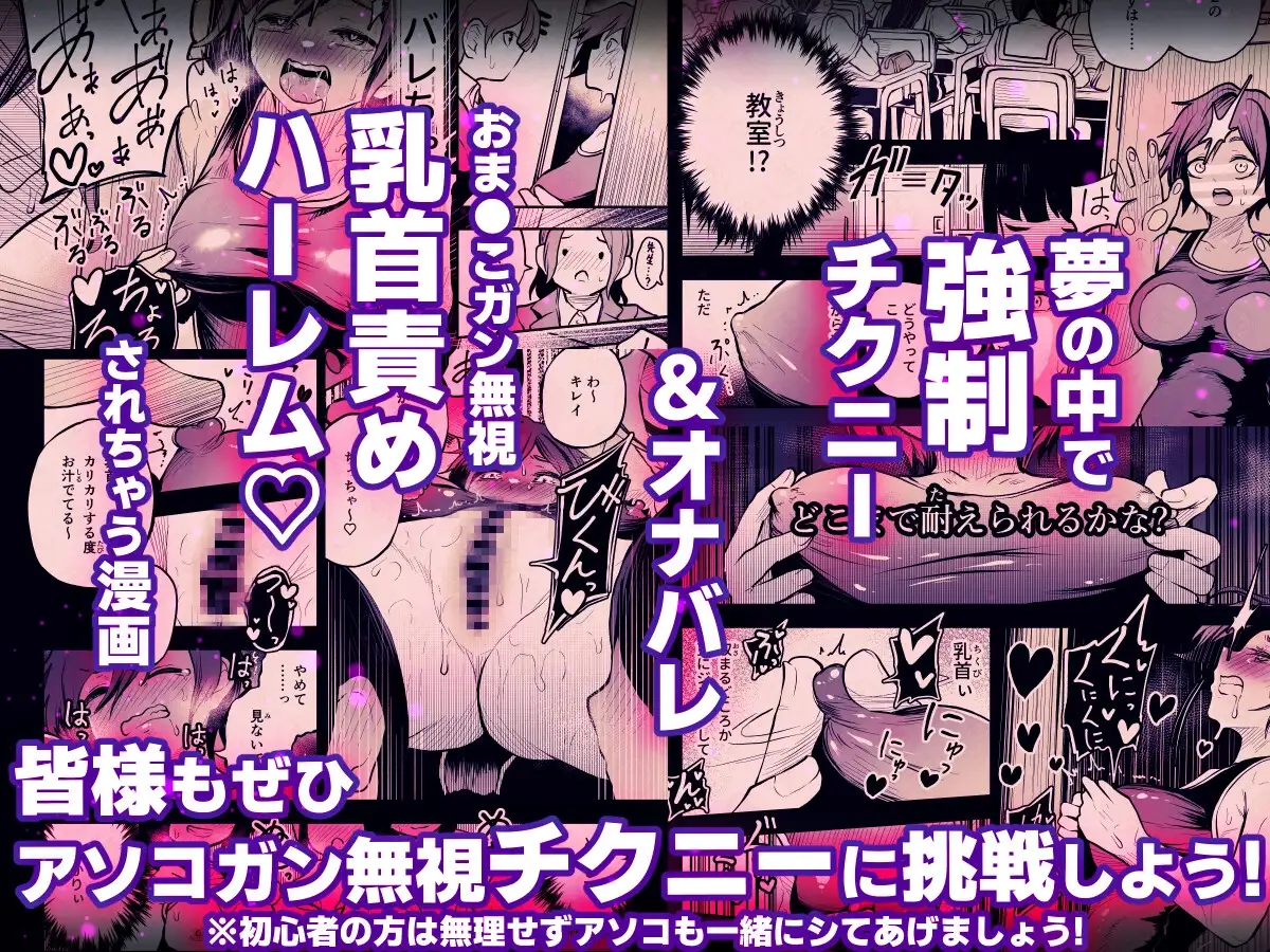 女子校の王子様は乳首イキ専用メスネコちゃん サンプル画像 3