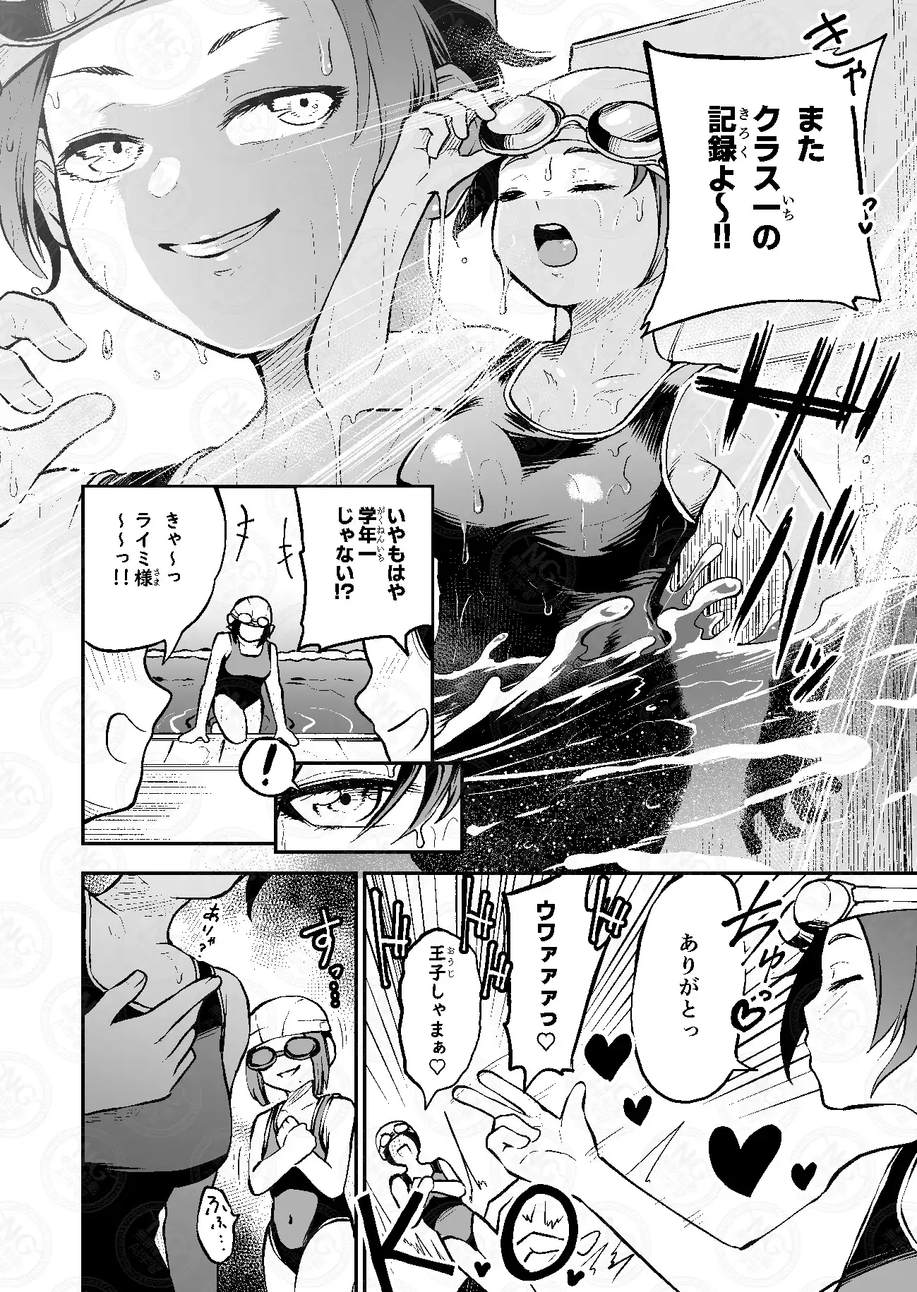 女子校の王子様は乳首イキ専用メスネコちゃん サンプル画像 6