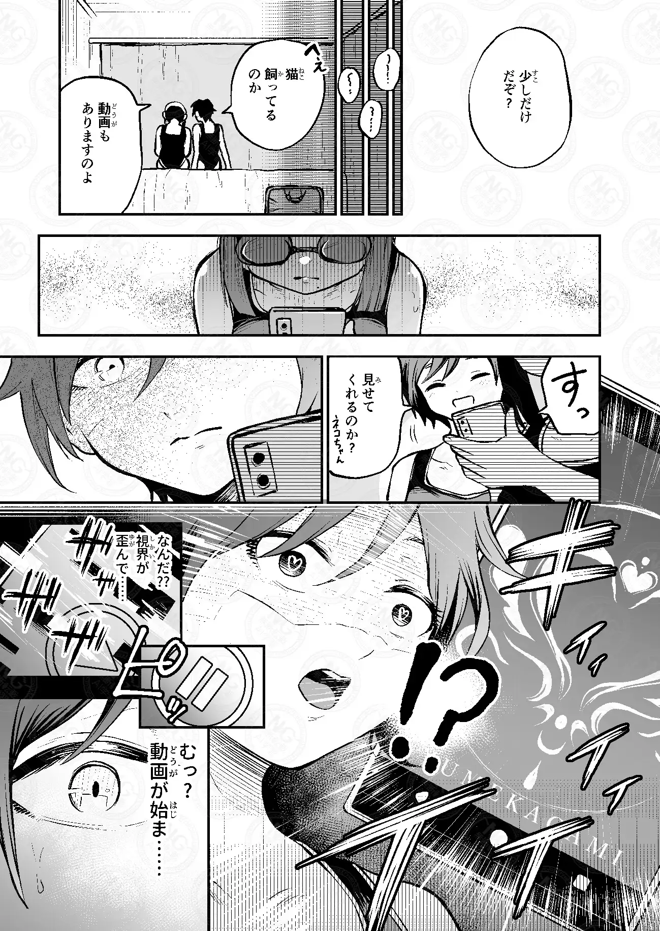 女子校の王子様は乳首イキ専用メスネコちゃん サンプル画像 9