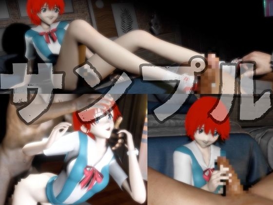 霧○マナのハードセックス動画パック 画像3