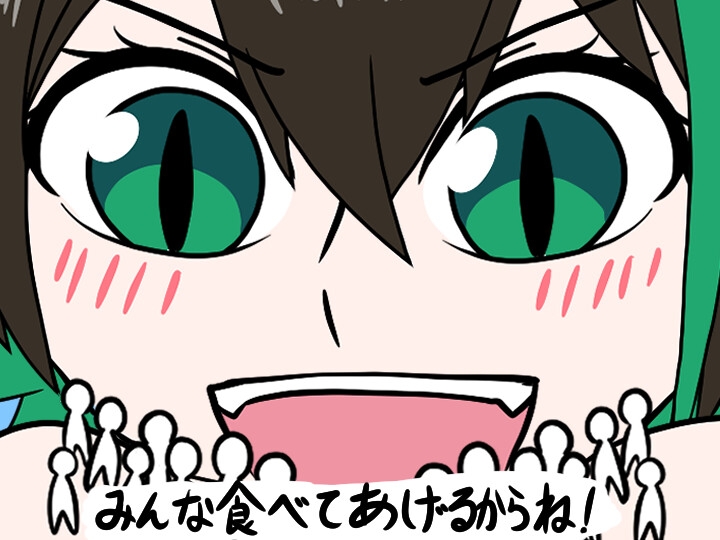 大怪獣タツミ 画像3