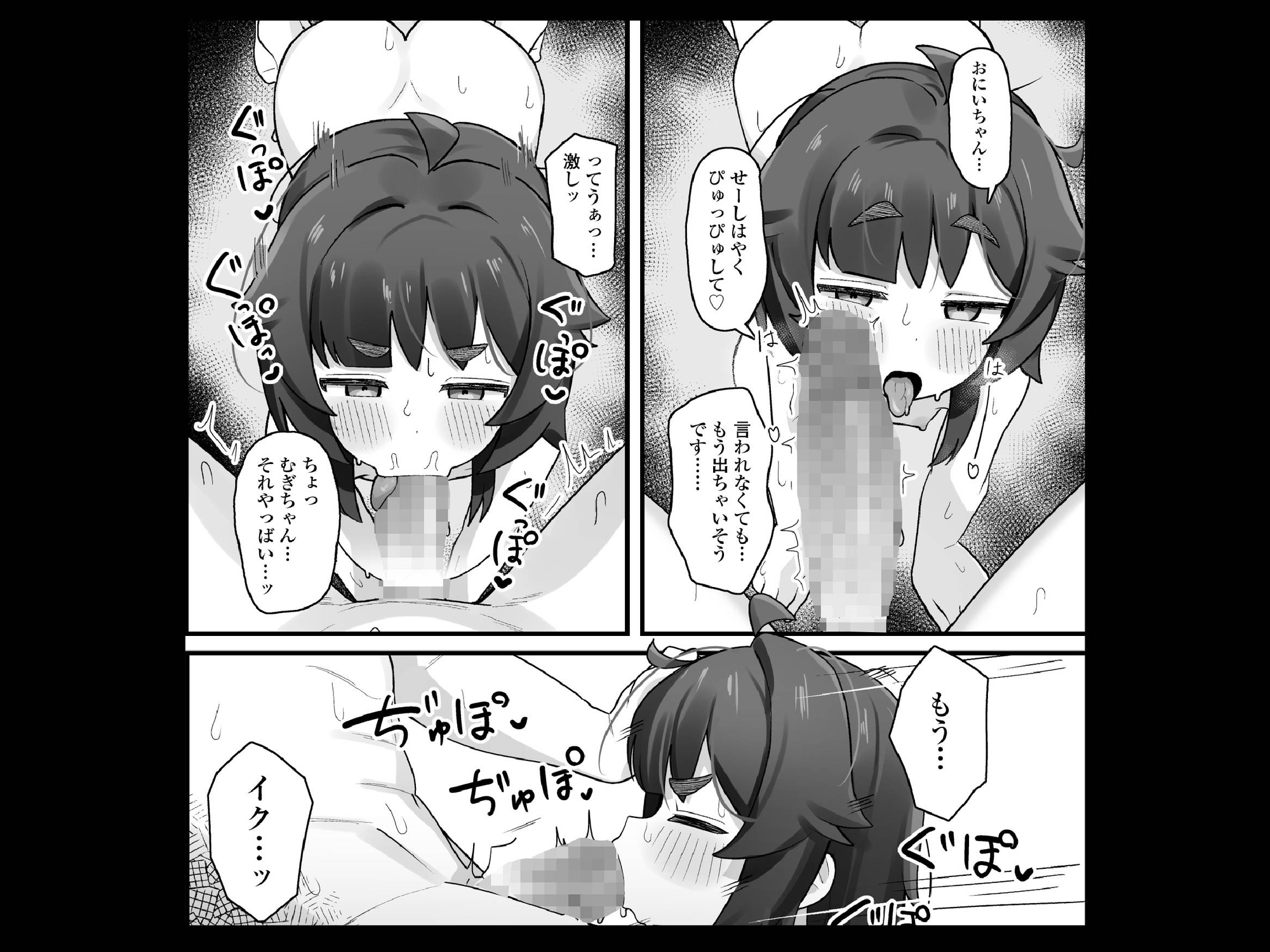 ナマイキクソガキj◯のオナニー覗いたらあまあまセックスできた話 画像7