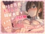 風紀委員長、おまんこ綺麗大会でまさかの優勝♡ 恥辱のくぱぁ見せつけ調教