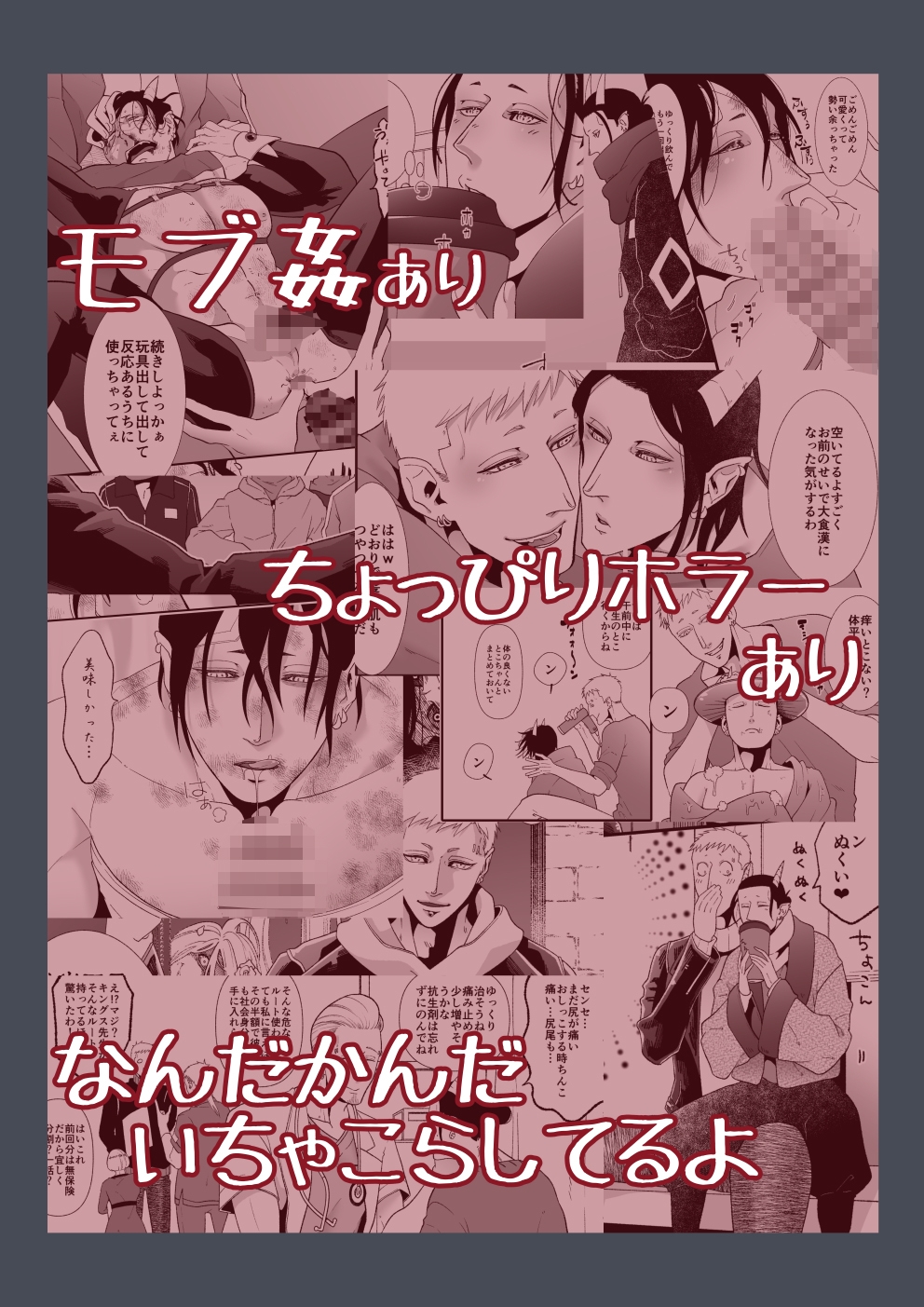 天使の悪巧み 画像10
