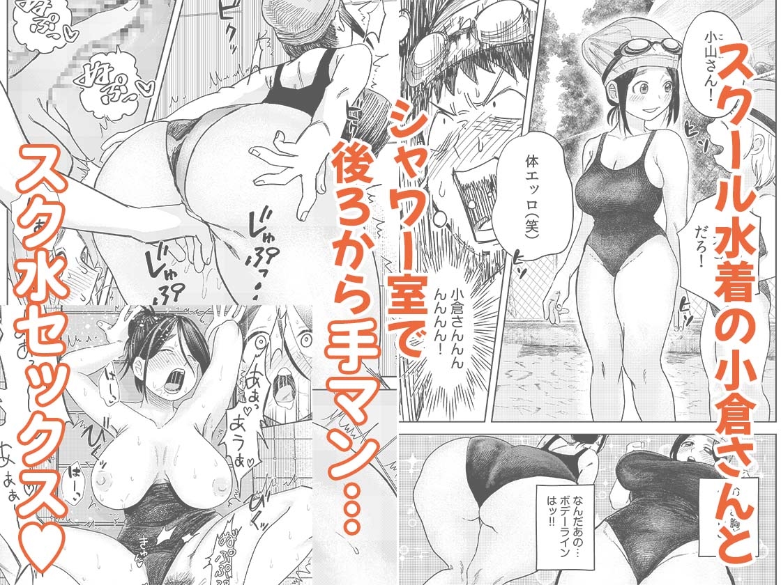 オタク同士の童貞処女がはじめてのセックスをする話 1 画像6
