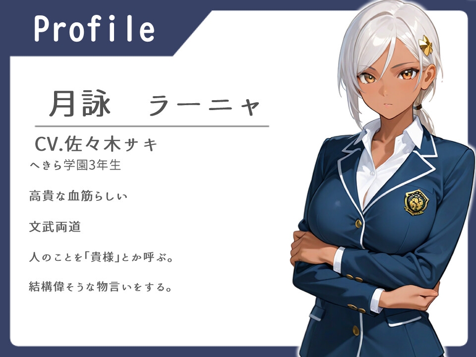 陰キャな俺を見下す褐色巨乳ハーフJkをちん媚び催○で快楽堕ちへ 画像1