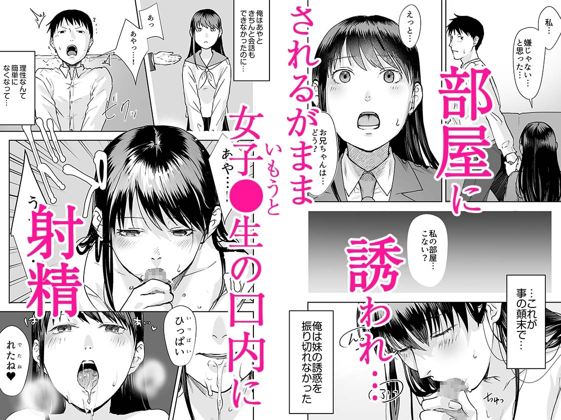 親には言えないオトナの時間 1 画像3